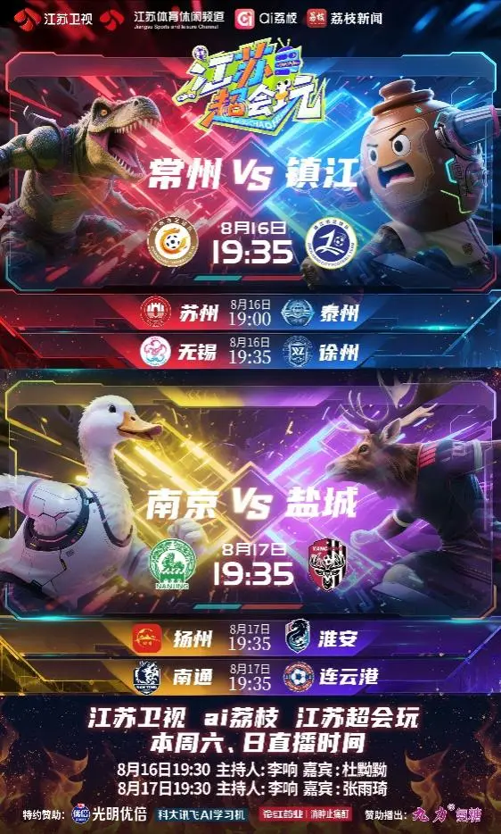 msn, 跃升, stron
