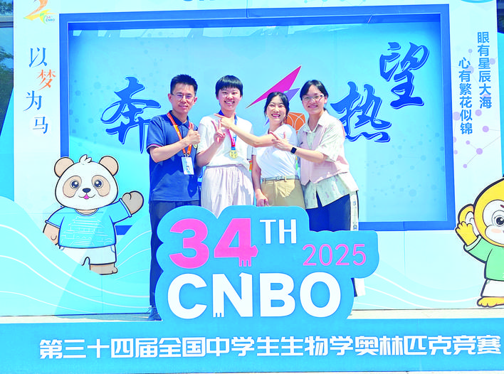 AA, 是由教育部, 特别