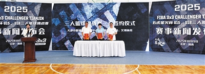 div, 三人篮球挑, 日进行