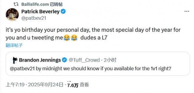 今晚就该知, 目中怒喷贝