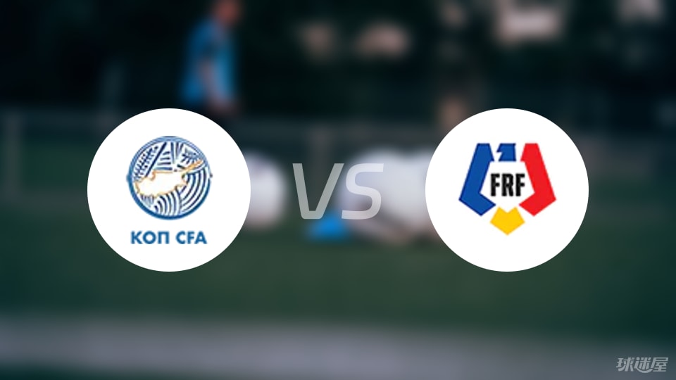 塞浦路斯, 个射偏